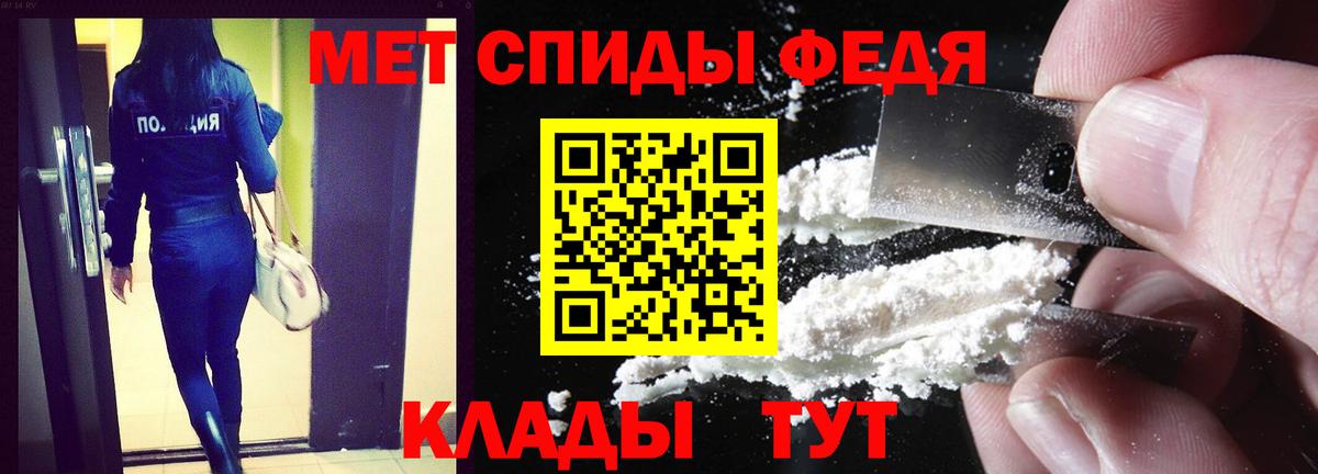 Югорск  АМФ  Вход с VPN  Amphetamine  Амфетамин 97% 