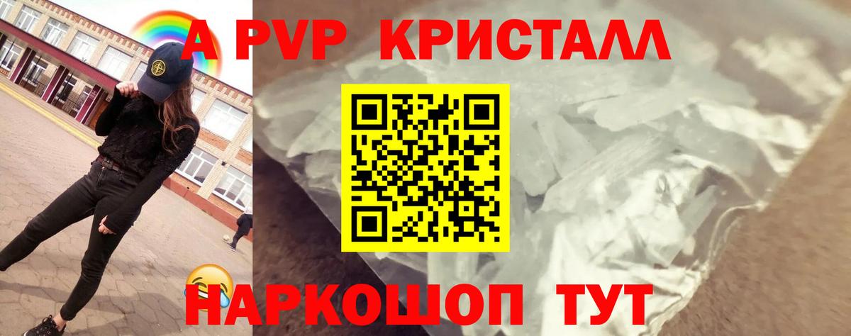 Alfa_PVP мука Югорск