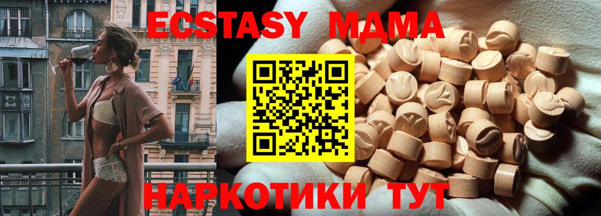 Экстази VHQ  ЭКСТАЗИ  дарнет шоп  Вход с VPN  Югорск 
