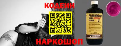 а пвп мука Новозыбков
