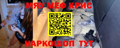 мдма Новодвинск