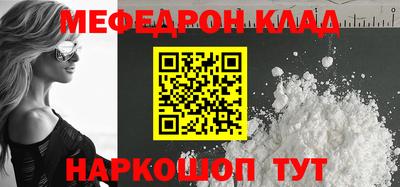 spice Новокубанск