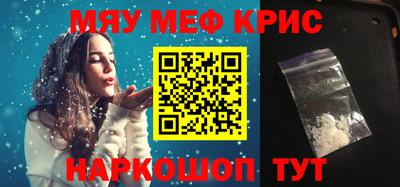 spice Новокубанск