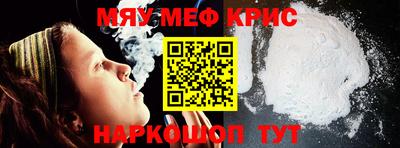 spice Новокубанск