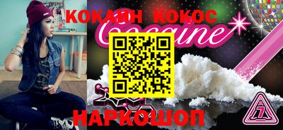 а пвп мука Новозыбков