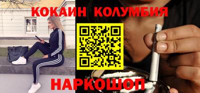 мдма Новодвинск