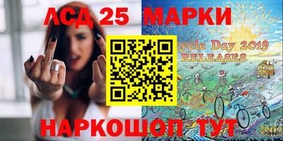 spice Новокубанск