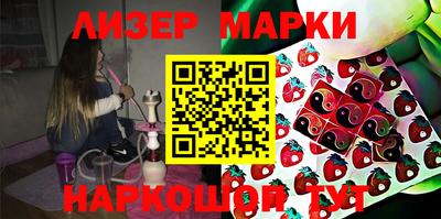 spice Новокубанск