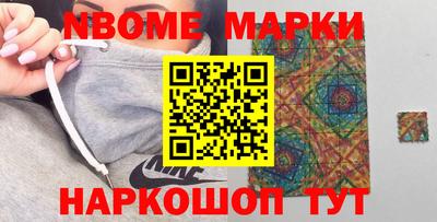 мдма Новодвинск