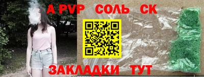 мдма Новодвинск
