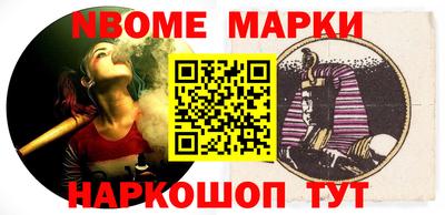 а пвп мука Новозыбков