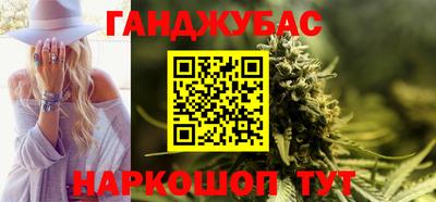 а пвп мука Новозыбков