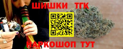 spice Новокубанск