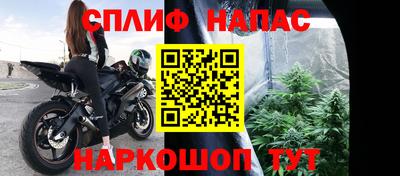 spice Новокубанск