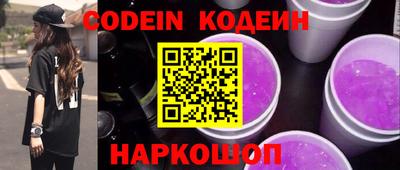 spice Новокубанск