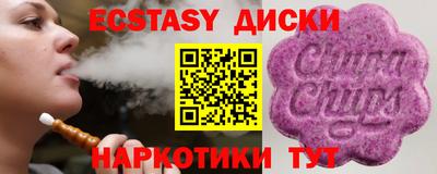 а пвп мука Новозыбков