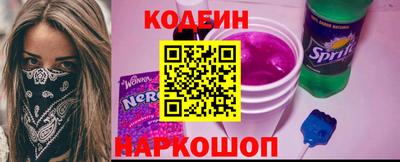 spice Новокубанск