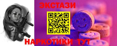мдма Новодвинск