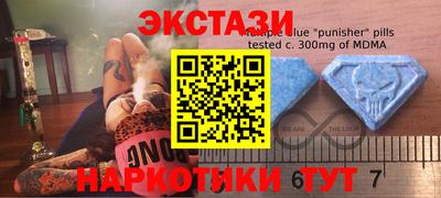 мдма Новодвинск