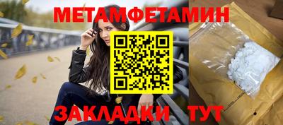 мдма Новодвинск