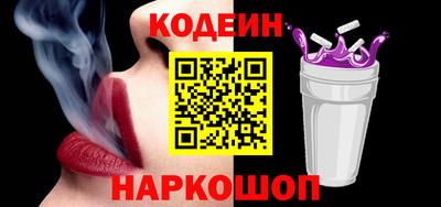 spice Новокубанск