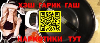 spice Новокубанск
