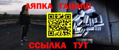 spice Новокубанск