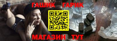 а пвп мука Новозыбков