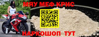 мдма Новодвинск