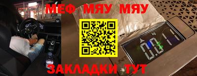 а пвп мука Новозыбков