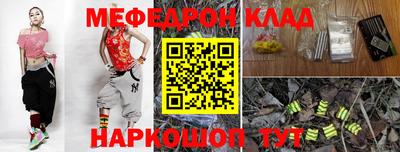 мдма Новодвинск