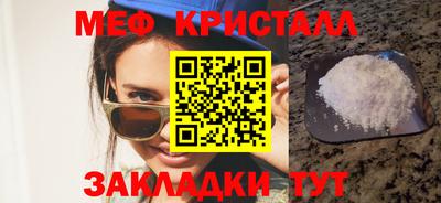 а пвп мука Новозыбков