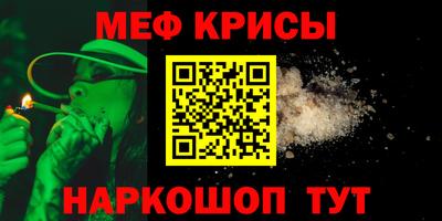 а пвп мука Новозыбков