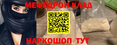 spice Новокубанск