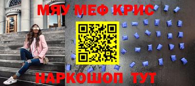 spice Новокубанск