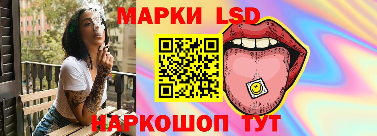 ЛСД экстази ecstasy  Вход с VPN  ЛСД экстази  Югорск 