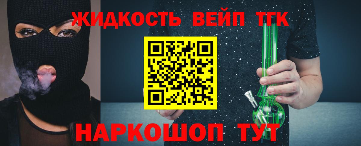 Югорск  ТГК гашишное масло  Вход с VPN  ТГК Wax 
