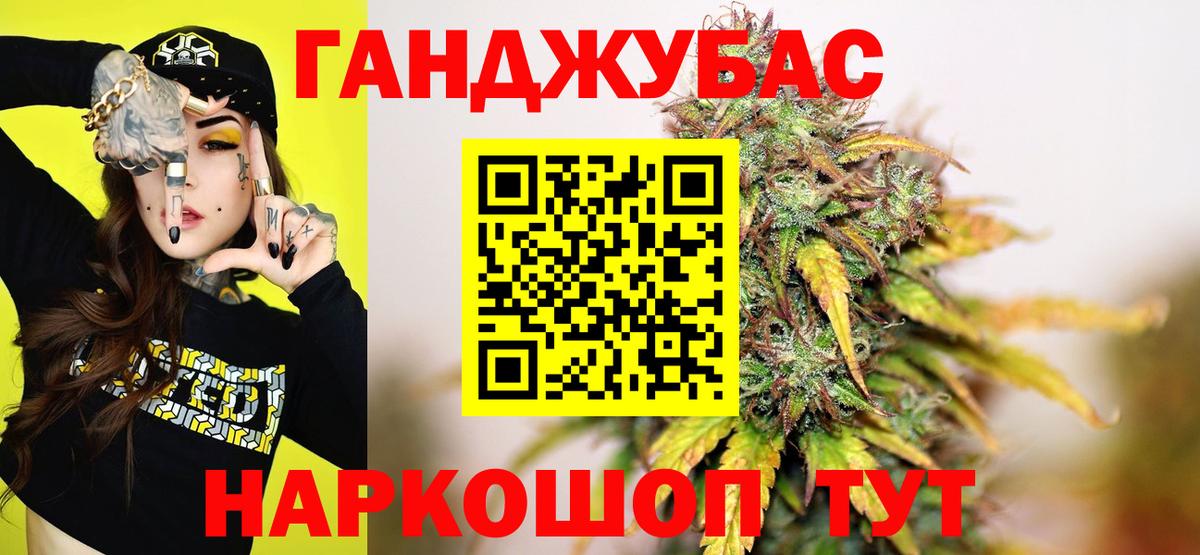 Канабис VHQ Югорск