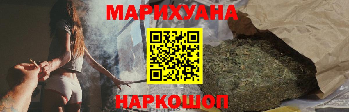 Конопля сатива  Канабис SATIVA & INDICA  Вход с VPN  Югорск 